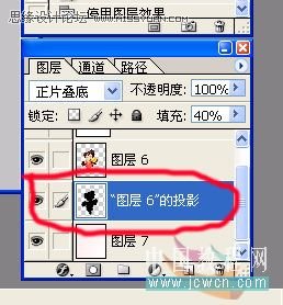 Photoshop简单方法给卡通图像制作阴影,PS教程,图老师教程网