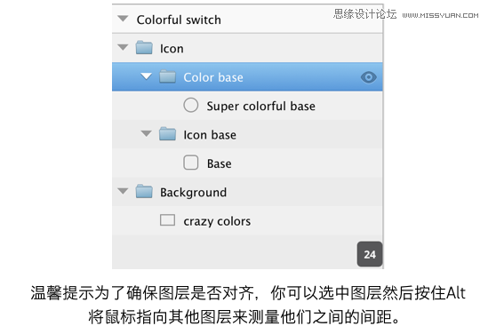 Sketch设计立体质感的IOS软件图标,PS教程,图老师教程网