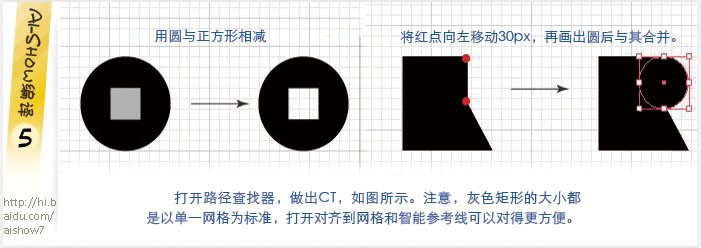 Illustrator实例教程：色彩丰富的节日插图,PS教程,图老师教程网