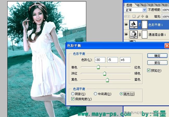 Photoshop简单几步为照片添加淡青色调,PS教程,图老师教程网