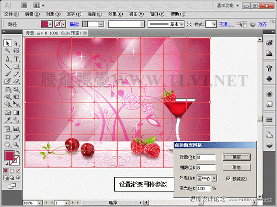 Illustrator CS5教程：使用网格填充设计海报效果,PS教程,图老师教程网