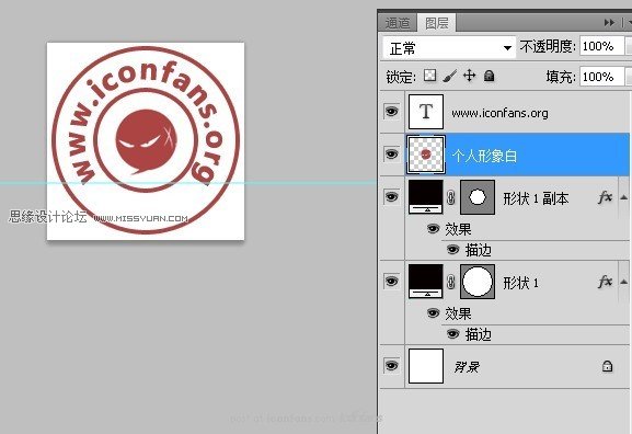 Photoshop绘制一个飘飘的信封图标,PS教程,图老师教程网