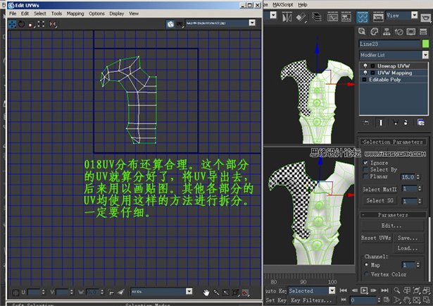 3dsMAX打造魔兽世界奥伯莱恩裂魂之剑,PS教程,图老师教程网