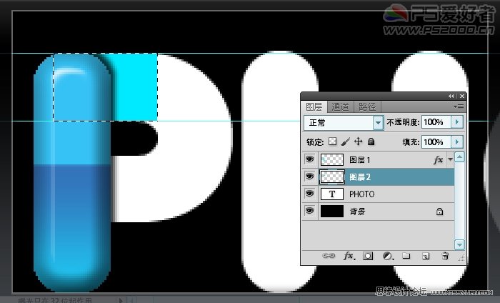 Photoshop制作可爱的打孔倒影字教程,PS教程,图老师教程网