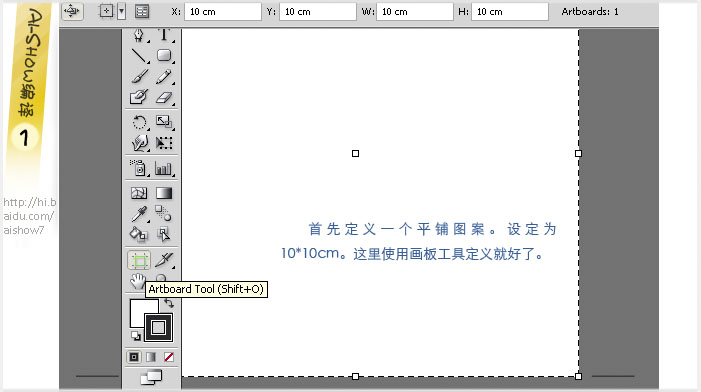 Illustrator技巧教程：数码纺织印花初级指导,PS教程,图老师教程网