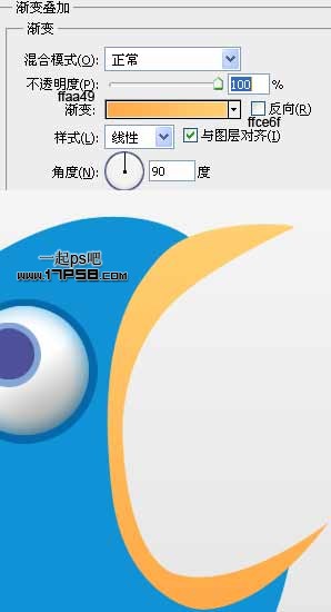 Photoshop绘制Twitter小鸟图标教程,PS教程,图老师教程网