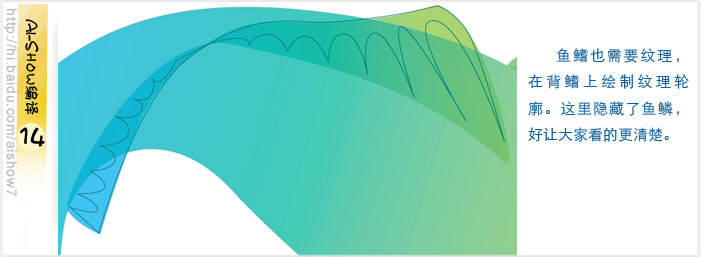 Illustrator鼠绘教程：绘制逼真的双鲤鱼,PS教程,图老师教程网