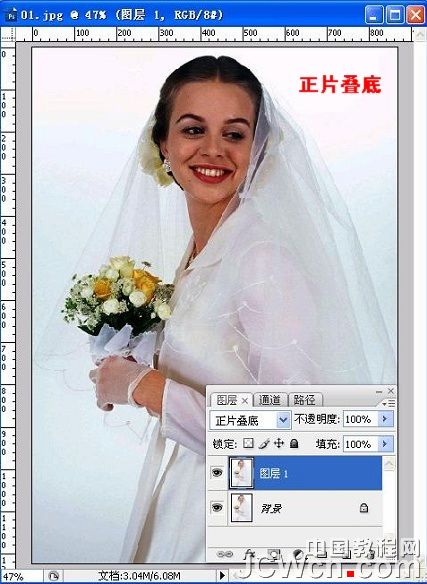 Photoshop在白背景中抠出白色婚纱,PS教程,图老师教程网