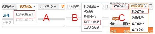 产品设计因该养成的良好思维习惯,PS教程,图老师教程网