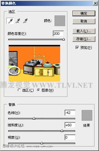 Photoshop设计商业厨具海报教程,PS教程,图老师教程网