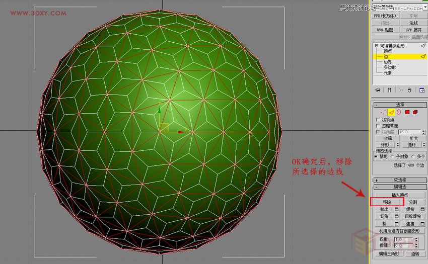 3DMAX详解四边形镂空球体的制作方法,PS教程,图老师教程网