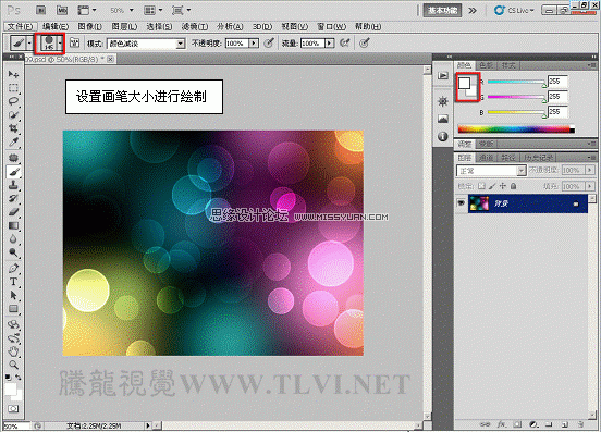 Photoshop CS5画笔教程：制作梦幻彩环背景,PS教程,图老师教程网