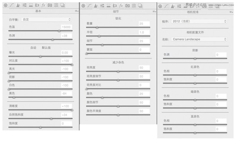 浅谈故宫角楼银河的拍摄和后期过程,PS教程,图老师教程网