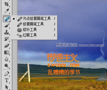 Photoshop CS5新功能来制作单人照效果,PS教程,图老师教程网