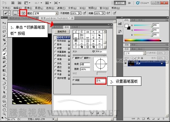 Photoshop CS5画笔教程：制作丝绸般的漂浮轻纱,PS教程,图老师教程网