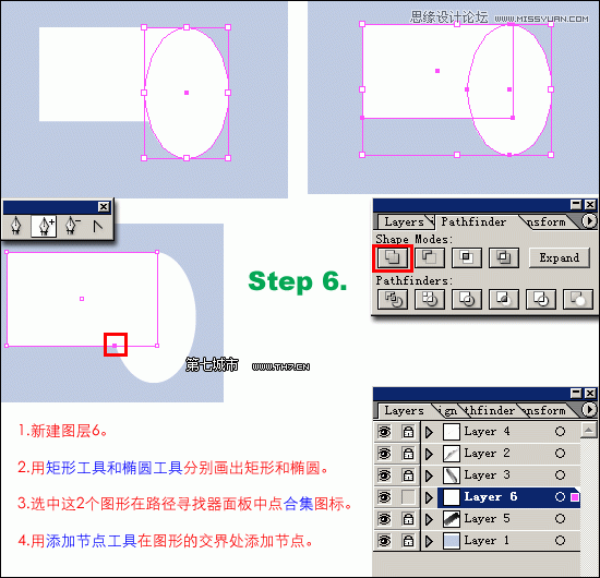 Illustrator绘制逼真质感的匕首教程,PS教程,图老师教程网