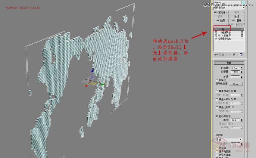 3DMAX制作简单的框架地球建模教程,PS教程,图老师教程网