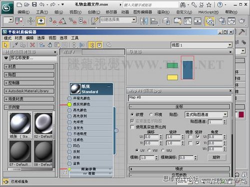 3Ds Max打造平铺纸张纹理效果,PS教程,图老师教程网