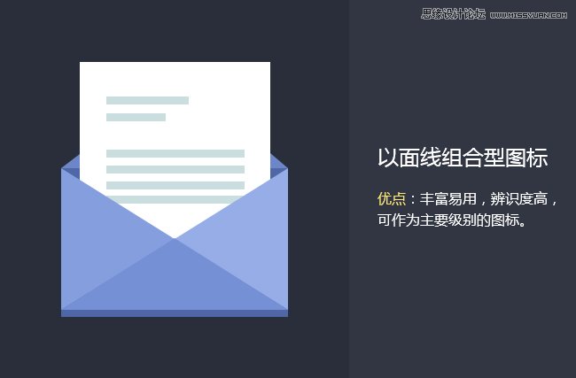 详细解析UI图标设计心得技巧分享,PS教程,图老师教程网