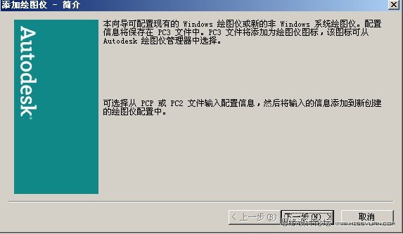 AotuCAD技巧：使用CAD输出高清晰图纸,PS教程,图老师教程网