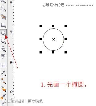 CorelDraw绘制逼真的一串紫葡萄教程,PS教程,图老师教程网