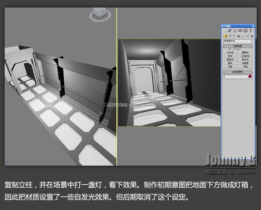 3D MAX实例教程：制作游戏风格场景,PS教程,图老师教程网