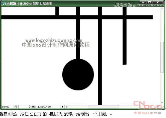 标志制作：标准艺术字教程图文教程,PS教程,图老师教程网