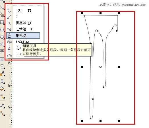 Coreldraw利用不同的颜色表现产品节奏感,PS教程,图老师教程网