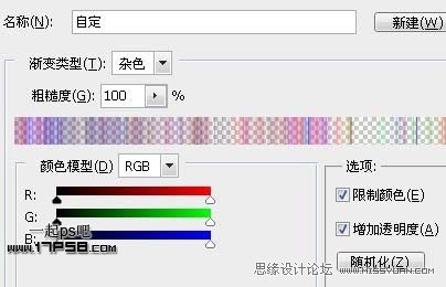 Photoshop使用滤镜打造超酷的气体保护球,PS教程,图老师教程网