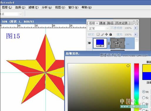 Photoshop路径画规则的五角星,PS教程,图老师教程网