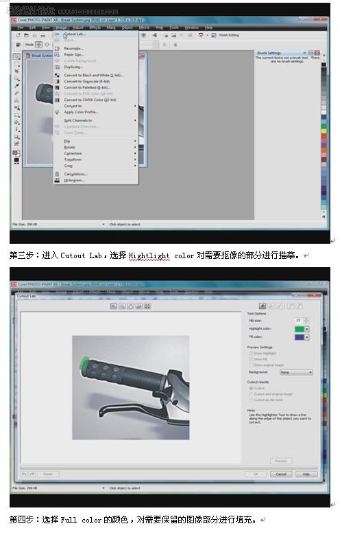 CorelDRAW新款软件套包探索专业页面制作,PS教程,图老师教程网