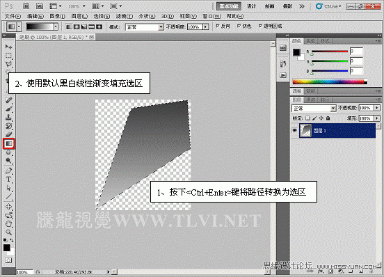 Photoshop CS5画笔教程：制作颓废的棱形光线,PS教程,图老师教程网