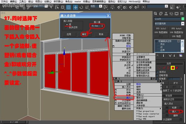 3DsMAX实例教程：编辑多边形建室内模型,PS教程,图老师教程网