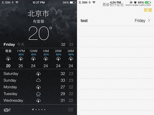 通过iOS人机交互指南的变化看iOS7的设计理念,PS教程,图老师教程网