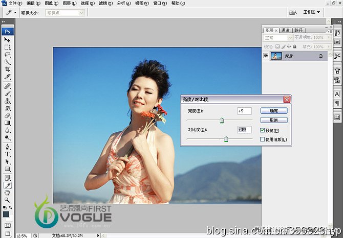 Photoshop给海边人物纠正肤色效果,PS教程,图老师教程网