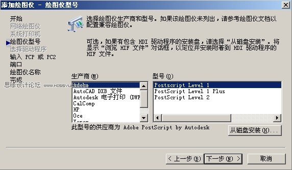 AotuCAD技巧：使用CAD输出高清晰图纸,PS教程,图老师教程网