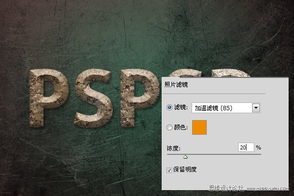 Photoshop制作石头质感字体教程,PS教程,图老师教程网