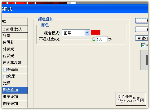 Photoshop制作2011年新春文字效果,PS教程,图老师教程网