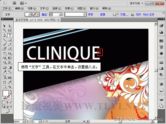 Illustrator CS5教程：解析在AI中文字的创建与编辑,PS教程,图老师教程网