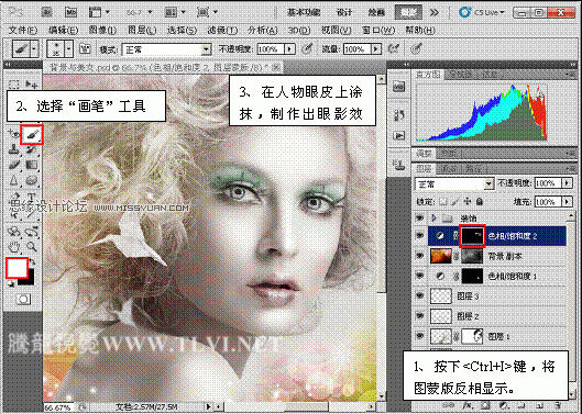 Photoshop经典磨皮法美化人物面容,PS教程,图老师教程网