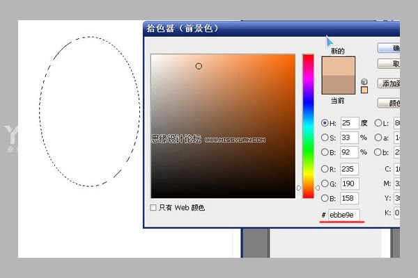 Photoshop详细绘制逼真可爱的鸡蛋,PS教程,图老师教程网