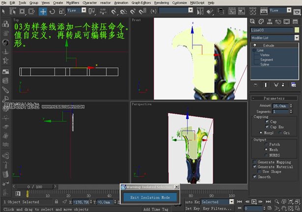 3dsMAX打造魔兽世界奥伯莱恩裂魂之剑,PS教程,图老师教程网