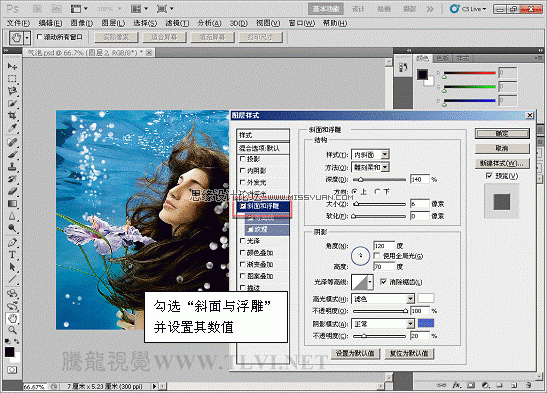 Photoshop CS5画笔工具：制作真实的水底气泡,PS教程,图老师教程网