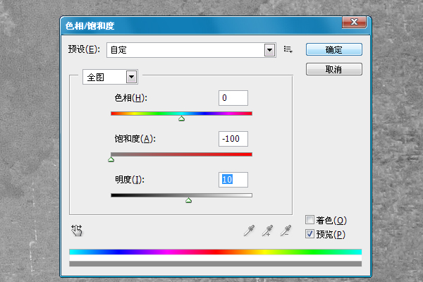 Photoshop制作萤火虫之光效果字体,PS教程,图老师教程网