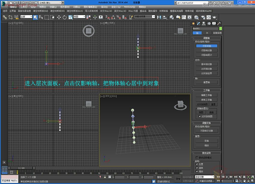 3DMax详解现代风格水晶灯建模过程,PS教程,图老师教程网