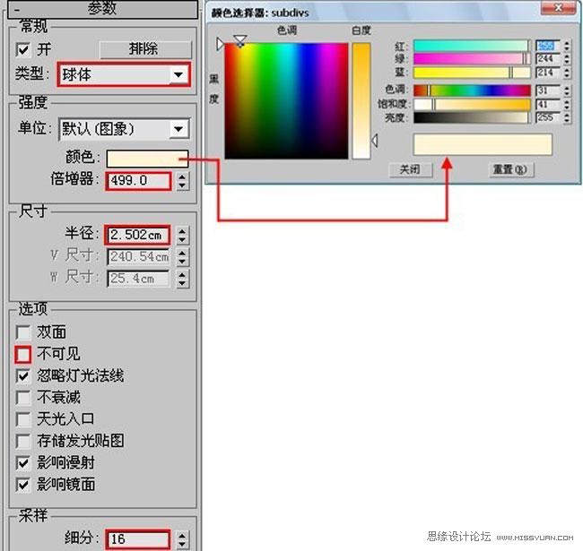 3D MAX实例教程：欧式客厅夜景渲染解析,PS教程,图老师教程网