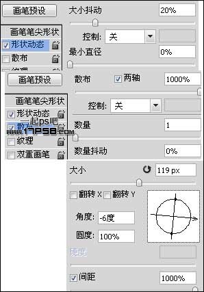 Photoshop合成冷酷的雨夜帅哥,PS教程,图老师教程网