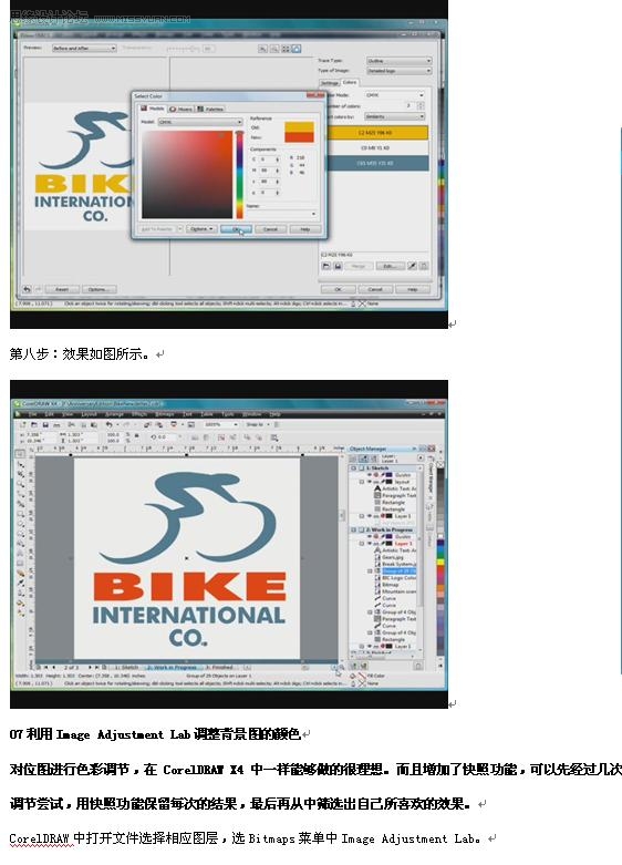 CorelDRAW新款软件套包探索专业页面制作,PS教程,图老师教程网