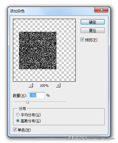 Photoshop简单绘制木质图标教程,PS教程,图老师教程网