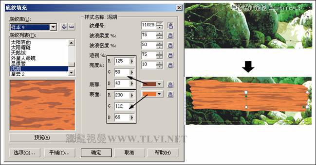 CorelDRAW实例教程：制作木纹纹理字效教程,PS教程,图老师教程网